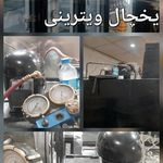 خدمات فنی برودتی ایران دما