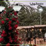 کافه رستوران فارست لانژ