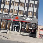 بانک قرض الحسنه مهر ایران شعبه شهرستان دلیجان