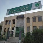 بانک قرض الحسنه مهر ایران شعبه شهرستان دلیجان