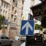 واحد امداد اداره گاز منطقه 7 تهران
