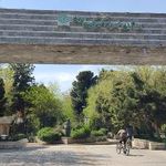 سرویس بهداشتی بوستان میرزا کوچک خان