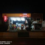 پمپ بنزین علی آباد میر