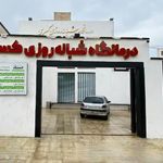 عطاویچ (شعبه کسری)