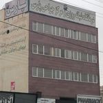 مرکز جراحی و دی کلینیک پارس