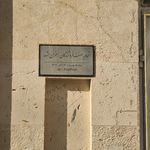 شهرداری منطقه ۶