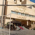 هتل نماز