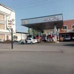 پمپ بنزین علی آباد میر