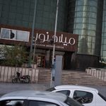 موسسه اعتباری ثامن شعبه مجتمع تجاری میلاد نور