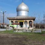 بقعه آقا سید علی کیا