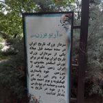 پارک