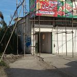 نانوایی