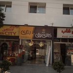 کالای برق بناری 
