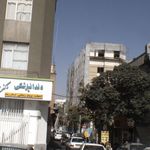 دندانپزشکی دکتر سید احمد کاظمینی