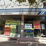 دفتر پیشخوان نظر آباد