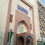 مهدیه کرج