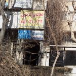 شرکت بیمه ایران