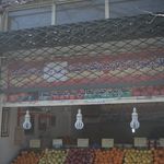 سبزی ریحان
