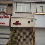 فروشگاه موبایل یاسر