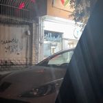 داروخانه محمدی