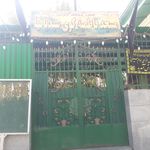 مسجد صاحب الزمان  