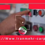 قالیشویی ومبل شویی ایرانمهر