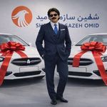 شرکت شاهین سازه امید