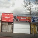 رینگ ولاستیک مهدی