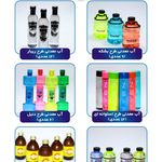 پخش آب معدنی آرمان