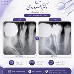 مطب دندانپزشکی دکتر زهره روحی سابق