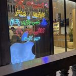 موبایل کامپیوتر دیجی وا