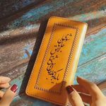 چرم گودرزی