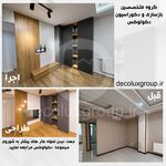 گروه معماری و بازسازی و کابینت دکولوکس