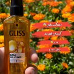 فروشگاه لوازم آرایشی و بهداشتی اریکا