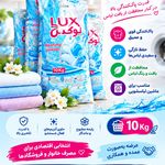 لوازم آرایشی و بهداشتی باربد