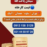 مصالح نوین رضایی