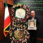 سموم دفع آفات نباتی و خانگی