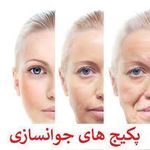 مرکز لاغری  زیبایی سیرخ