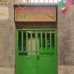 مسجد حضرت زهرا