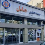 موسسه اعتباری ملل