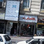 فاطمه نظام آبادی عاشوری