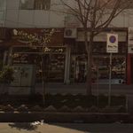 مشاور املاک آریایی