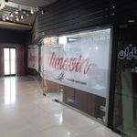 آرایشی بهداشتی ارکیده