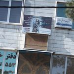 کانون فرهنگی آموزشی سپهر