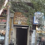 تابلو سازی روشن