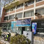 مرکز مخابرات مالک اشتر