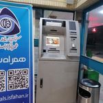 خودپرداز بانک سامان