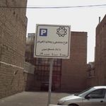 کارواش نخلستان