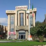 شهرداری سقز