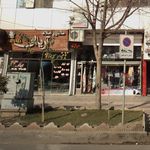 مشاور املاک آریایی